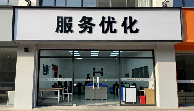 兴城市大四喜农家院家庭宾馆助力项目管理提升竞争力